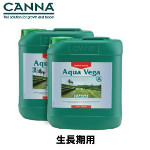 CANNA AQUA Vega A+B 各5L キャナアクアのベース肥料で生長期用!!
