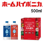 ハイポニカ500ml　水耕栽培専用の液体肥料。絶大な信頼度をもった日本ブランド