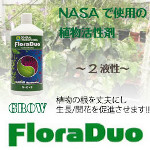 GHE Flora Duo Grow