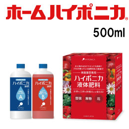 ハイポニカ500ml