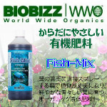 fishmix1L1