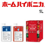 ハイポニカ1L　水耕栽培専用の液体肥料。絶大な信頼度をもった日本ブランド