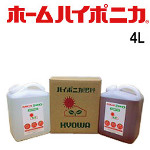 ハイポニカ4L　水耕栽培専用の液体肥料。絶大な信頼度をもった日本ブランド