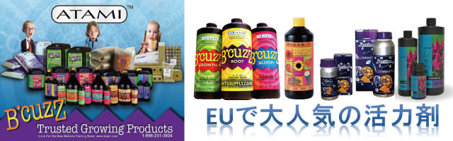 肥料/活力剤 ＞ 開花促進剤 ＞ 開花促進剤 B'cuzz Bloom Stimulator 5L