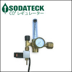 SODATECK 植物育成用CO2 レギュレーター 電磁弁付 二酸化炭素ボンベに装着