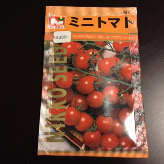 植物育成LEDを使ってトマトを育ててみる!!